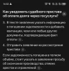 Screenshot_20250402-160215.webp