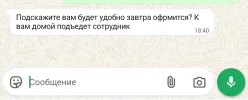 Screenshot_20250402_184440_WhatsApp.webp