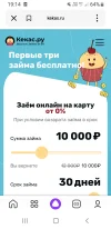 Screenshot_20250402-191459_Yandex Start.webp