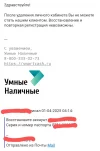 Screenshot_20250402_203729_Chrome~2.webp