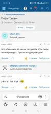 Screenshot_2025-04-02-20-59-44-68_21da60175e70af211acc4f26191b7a77.webp