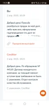 Screenshot_20250402_182536_Chrome.webp