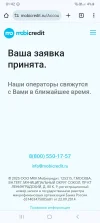 Screenshot_20250403_014211_Chrome.webp