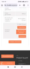 Screenshot_2025-04-03-09-34-43-336_com.android.chrome.webp