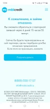 Screenshot_20250403_120441_Samsung Internet.webp