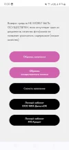 Screenshot_20250403_132045_Chrome.webp
