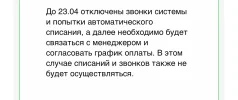 IMG_2038.webp