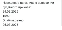 Screenshot_20250403_102524_com.yandex.searchapp_edit_21054925859363.webp