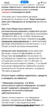 IMG_0933.webp