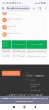 Screenshot_2025-04-03-10-51-47-697_com.android.chrome.webp