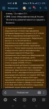Screenshot_2025-04-03-12-27-47-46_21da60175e70af211acc4f26191b7a77.webp