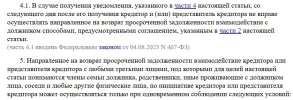 изображение_2025-04-03_163132559.webp
