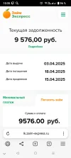 Screenshot_20250403-103522.webp