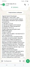 Screenshot_20250403_163939_WhatsApp.webp