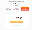 Снимок экрана 2025-04-03 184602.webp