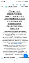 Screenshot_20250403_180146_Mail.webp