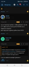 Screenshot_20250403-222235.webp