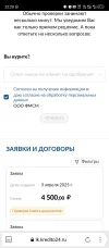 Screenshot_20250403-222008.webp