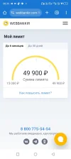 Screenshot_20250404-083512.webp