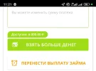 Screenshot_2025-04-04-11-21-55-727_com.yandex.browser-edit.webp