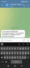 Screenshot_2025-03-31-10-43-34-522_org.telegram.messenger.webp