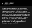 Screenshot_20250404_133112_Messages.webp