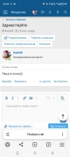 Screenshot_20250404-203854.webp