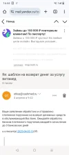 Screenshot_20250404-164434.webp