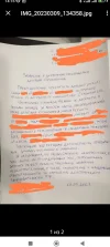 Screenshot_2023-05-10-14-16-38-719_ru.yandex.mail-edit.webp