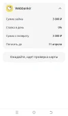 1743784426187.webp