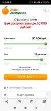 Screenshot_2025-04-04-20-35-27-090_com.yandex.browser.webp