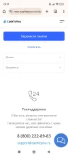 Screenshot_2025-04-04-20-51-19-161_com.android.chrome.webp