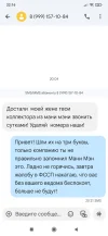 Screenshot_2025-04-04-22-16-35-961_com.google.android.apps.messaging.webp