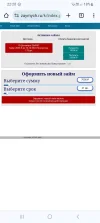 Screenshot_20250404_222042_Chrome.webp