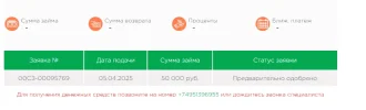 5555.webp