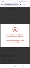 Screenshot_20250405_082532_Chrome.webp