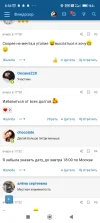Screenshot_2025-04-05-08-54-36-362_com.android.chrome.webp