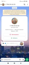Screenshot_2025-04-05-11-57-19-935_com.whatsapp.webp