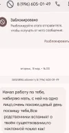 Screenshot_20250405-143534~2.webp