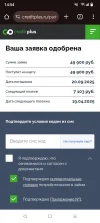 Screenshot_20250405-145412.webp