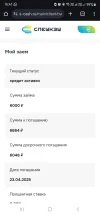 Screenshot_20250405_154131_Chrome.webp