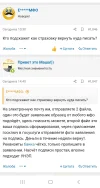 Screenshot_20250405_160415_Samsung Internet.webp