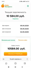 Screenshot_2025-04-05-18-03-56-914_com.yandex.searchapp.webp
