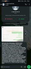 Screenshot_20250405_175409_WhatsApp.webp