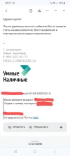 Screenshot_20250402_203729_Chrome~2.webp