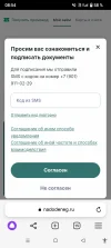 Screenshot_20250406-085442.webp