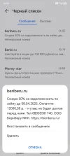 Screenshot_20250404_162232.webp