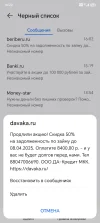 Screenshot_20250404_162214.webp