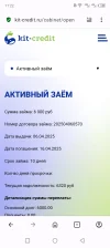Screenshot_20250406-112227.webp