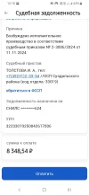 Screenshot_20250406-121054.webp